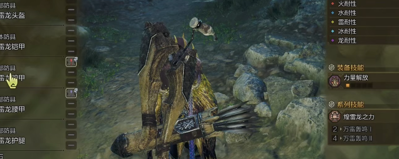 《怪物猎人：荒野》轮椅弓配装介绍