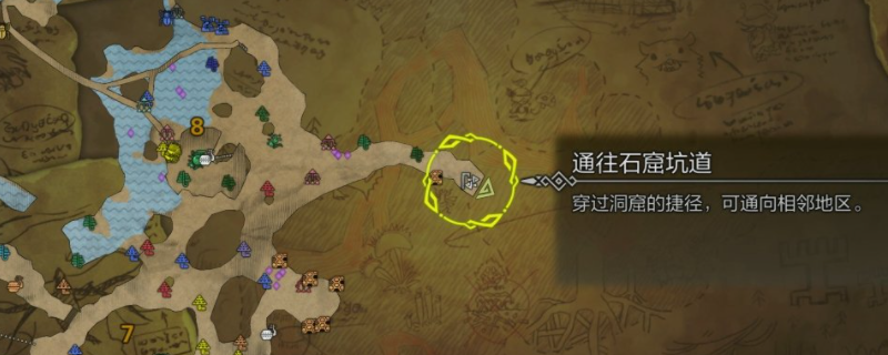 《怪物猎人：荒野》找东西快速导航方法介绍