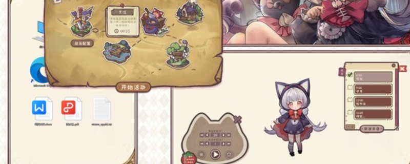 《桌面小猫娘》游戏官网地址介绍