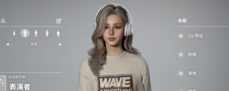 《inZOI》知性美女捏脸分享