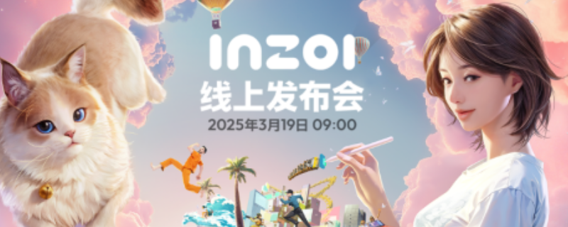 《inZOI》全球发布会时间介绍