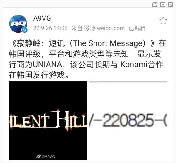 《寂静岭f》发售时间介绍