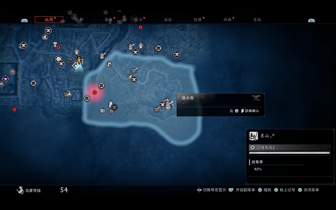 《浪人崛起》浪人跃起成就做法介绍