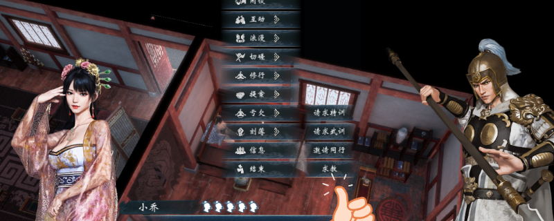 《英雄立志传：三国志》无限刷秘籍方法介绍