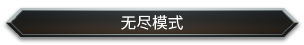 《怪物火车2》游戏特色内容介绍