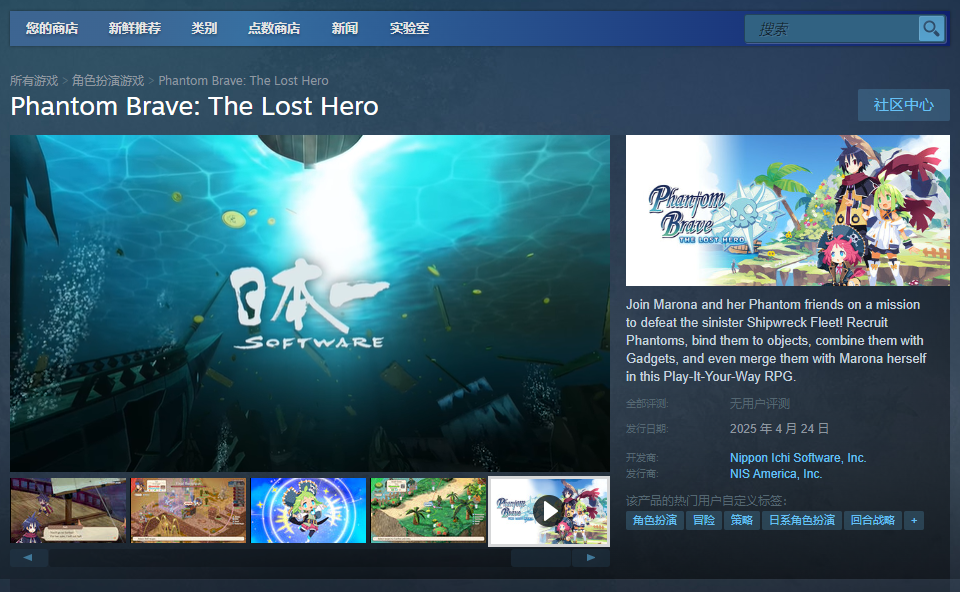 《灵武战记 幽灵船队与消失的英雄》游戏官网地址介绍