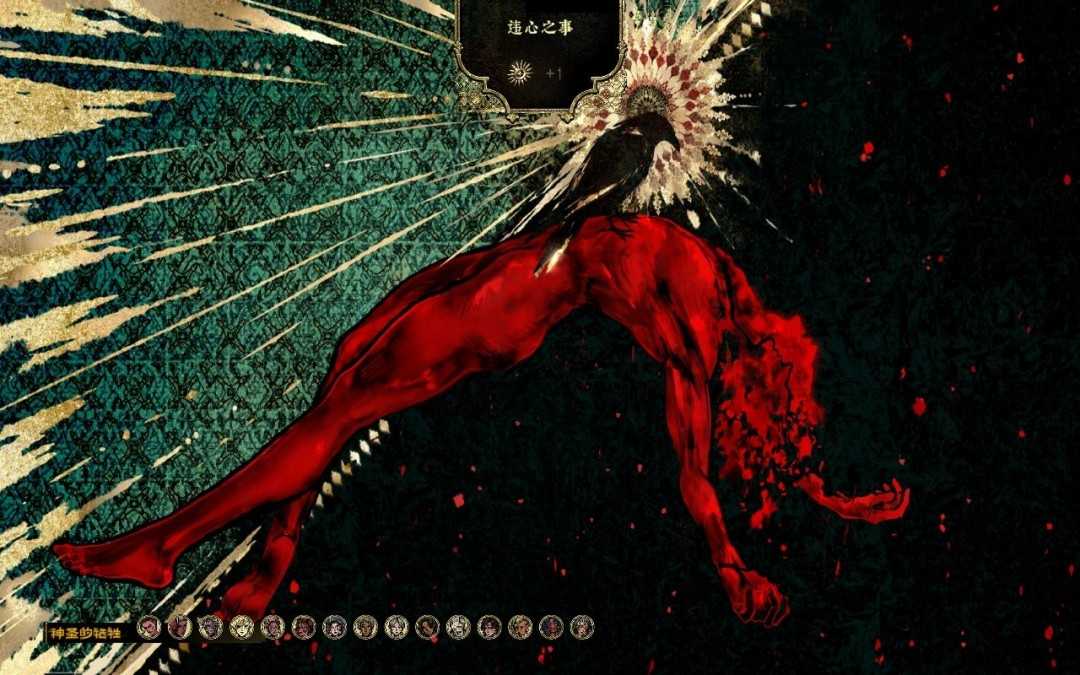 《苏丹的游戏》阿迪莱屠龙线可解锁成就介绍