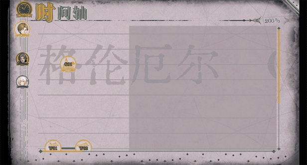 《圣歌德嘉的挽歌》游戏特色内容介绍