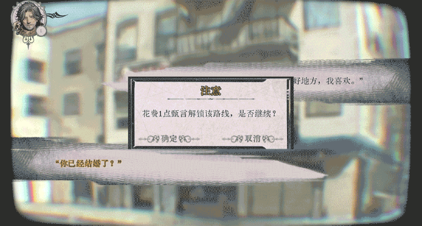 《圣歌德嘉的挽歌》游戏特色内容介绍
