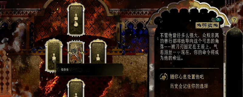 《苏丹的游戏》星光道标获得方法介绍