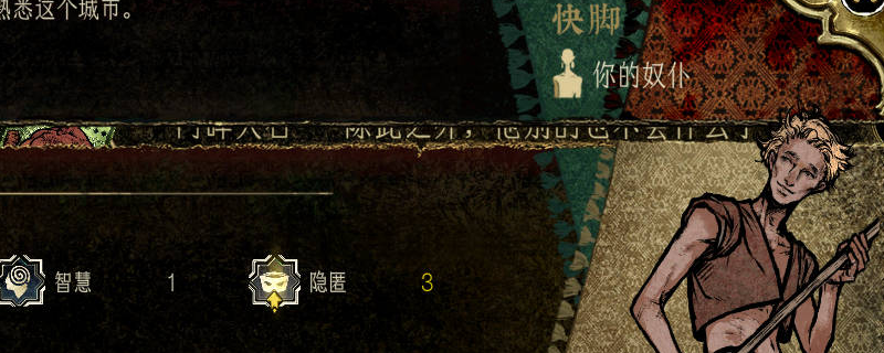 《苏丹的游戏》快脚升铜卡方法介绍