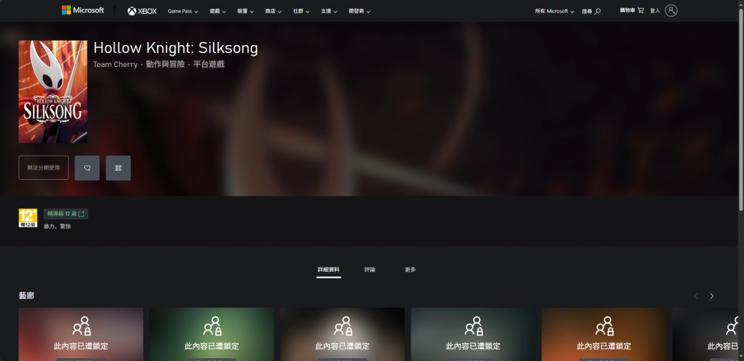 《空洞骑士：丝之歌》发售时间介绍