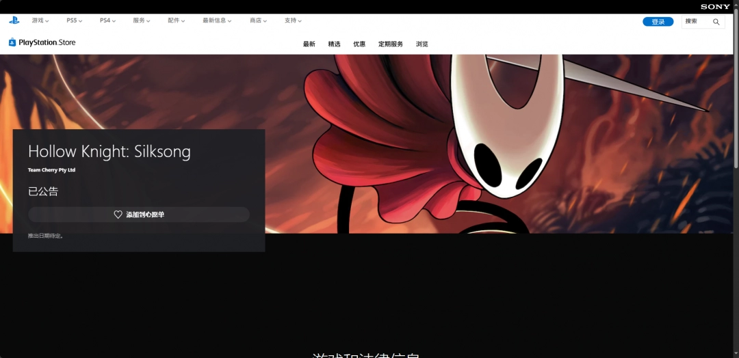 《空洞骑士：丝之歌》发售时间介绍