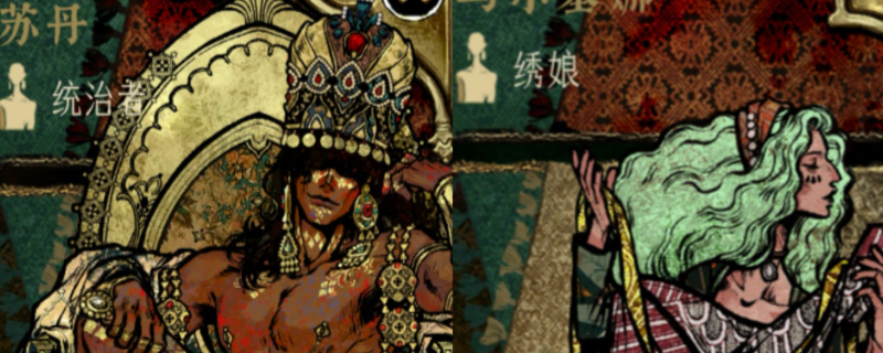 《苏丹的游戏》可以撅的女性追随者分享