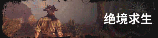 《侧风之旅》游戏特色内容介绍