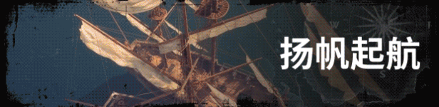 《侧风之旅》游戏特色内容介绍