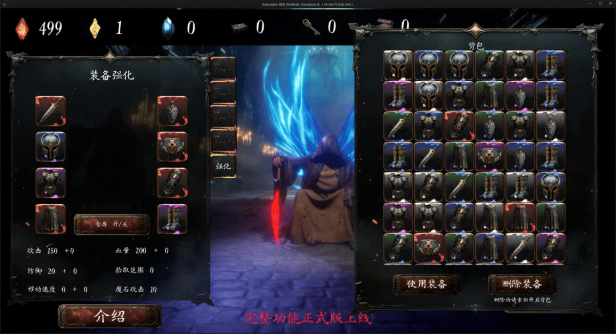 《黑蚀：无尽突围》游戏特色内容介绍