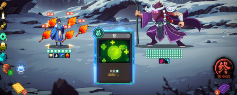 《蜀末：血月三国》下载安装教程介绍