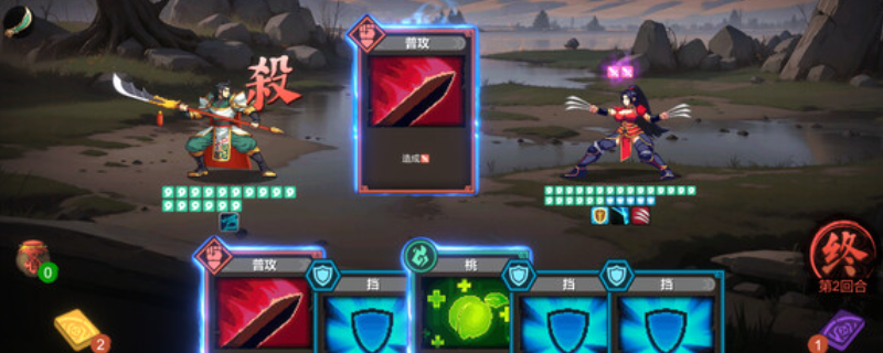 《蜀末：血月三国》游戏下载网址介绍