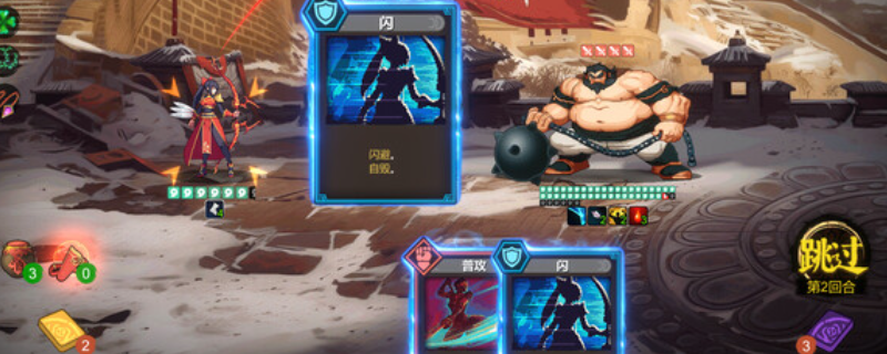 《蜀末：血月三国》游戏特色内容介绍