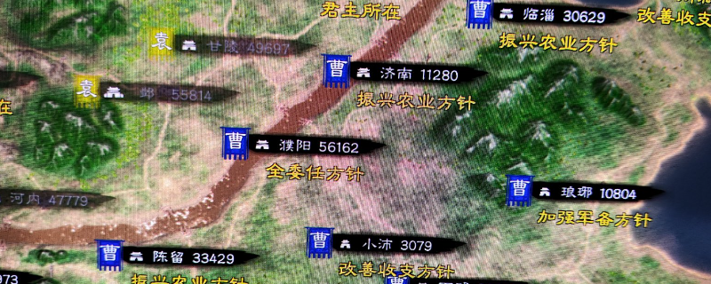 《英雄立志传：三国志》规划城区方法分享