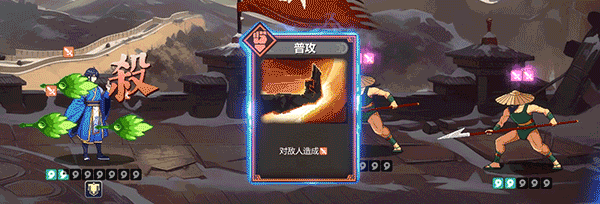 《蜀末：血月三国》游戏特色内容介绍