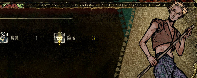 《苏丹的游戏》三人组培养攻略介绍