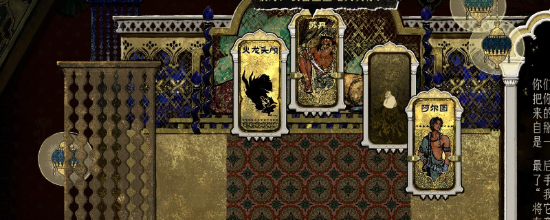 《苏丹的游戏》消解疯狂方法介绍