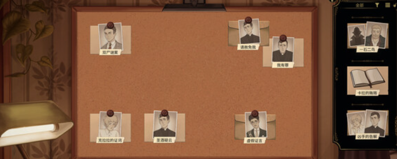 《十年不晚》游戏官网地址介绍