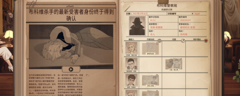 《十年不晚》下载安装教程介绍