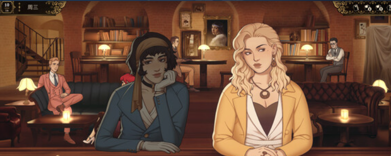 《十年不晚》游戏特色内容介绍