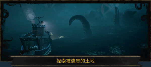 《渊舟蚀影》游戏特色内容介绍