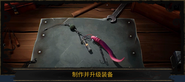 《渊舟蚀影》游戏特色内容介绍