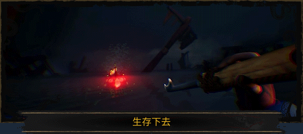 《渊舟蚀影》游戏特色内容介绍