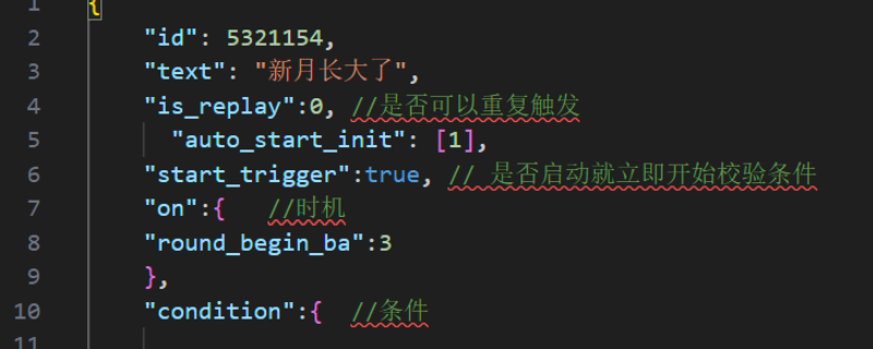 《苏丹的游戏》新月升起事件bug处理方法分享