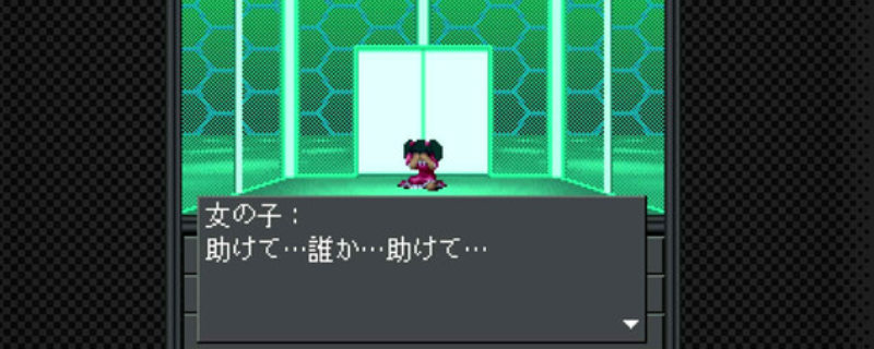 《真女神转生20XX》游戏官网地址介绍