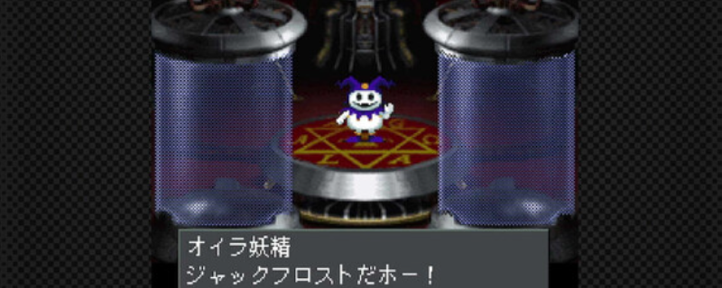 《真女神转生20XX》下载安装教程介绍