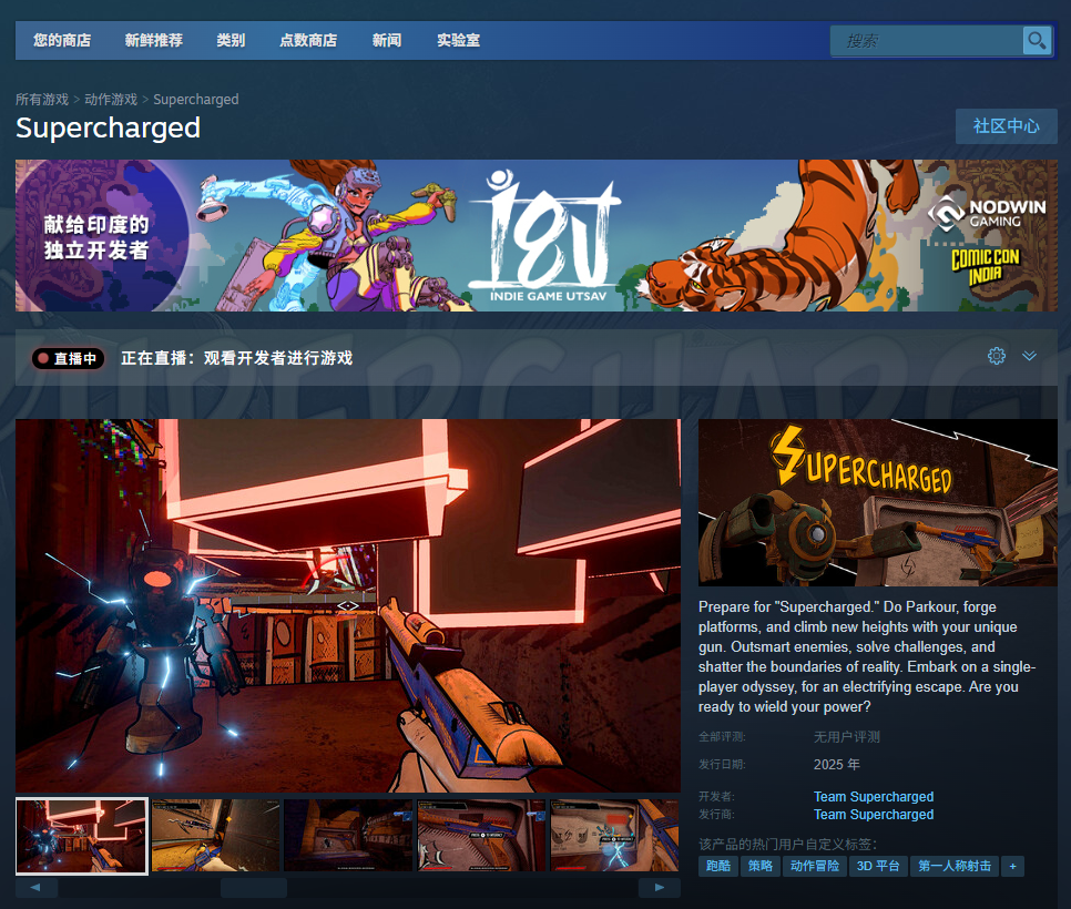 《Supercharged》游戏官网地址介绍