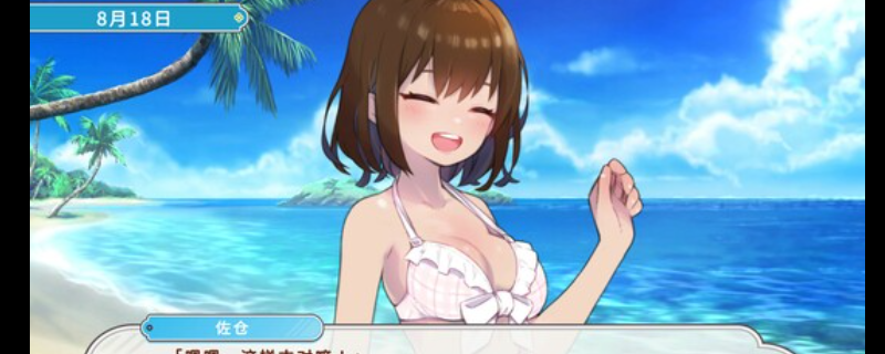 《DEBUG女友》游戏特色内容介绍