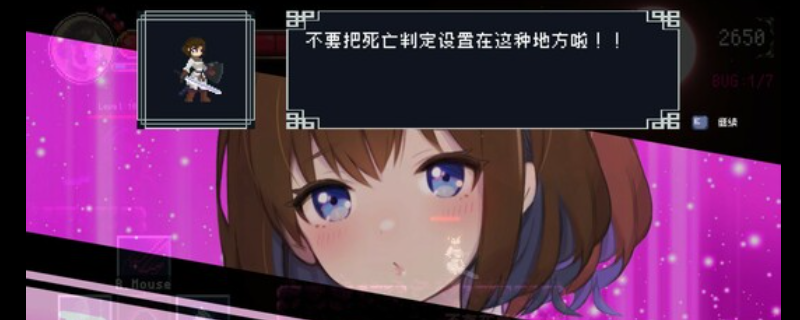 《DEBUG女友》游戏官网地址介绍