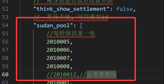《苏丹的游戏》改金奢靡开局方法介绍