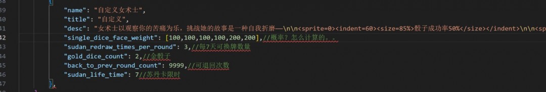 《苏丹的游戏》改金奢靡开局方法介绍