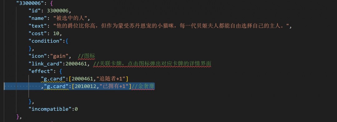 《苏丹的游戏》改金奢靡开局方法介绍