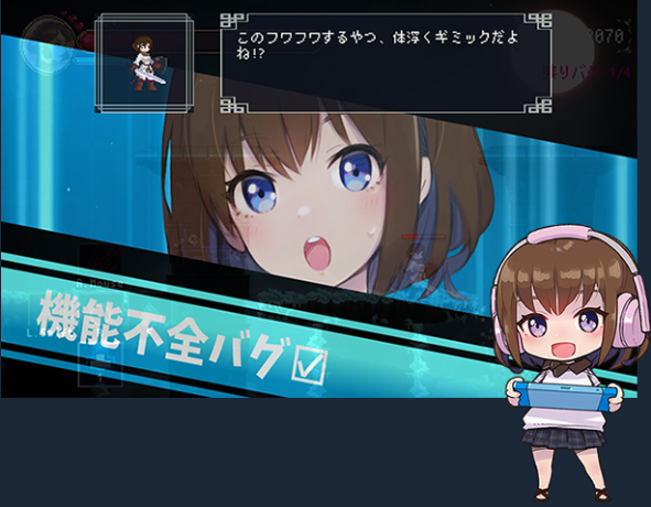 《DEBUG女友》游戏特色内容介绍