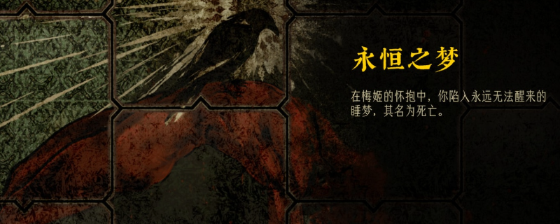 《苏丹的游戏》触发建立苗圃方法介绍