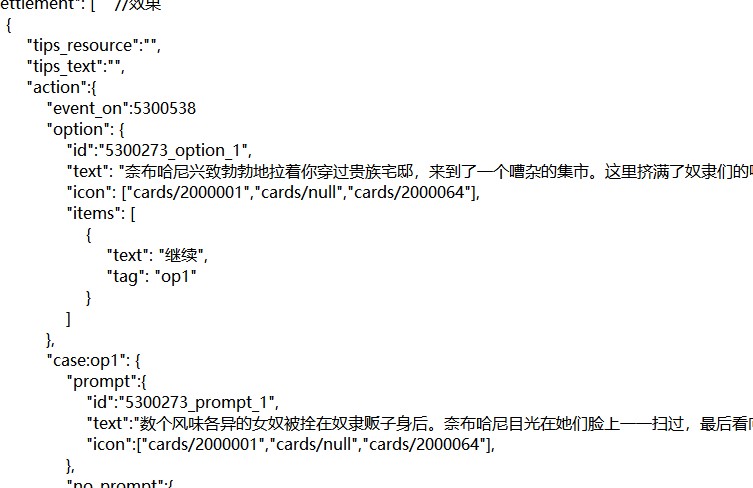 《苏丹的游戏》同时招募芮尔和奈布哈尼方法介绍
