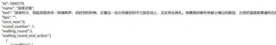 《苏丹的游戏》同时招募芮尔和奈布哈尼方法介绍