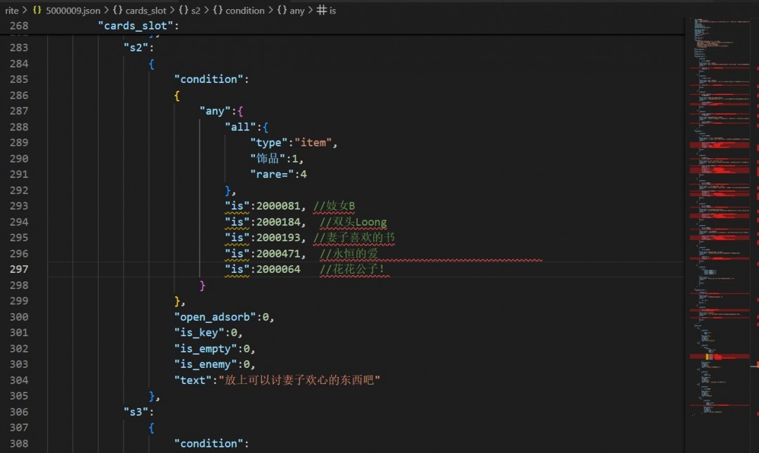 《苏丹的游戏》自定义消除妻子不满教程分享