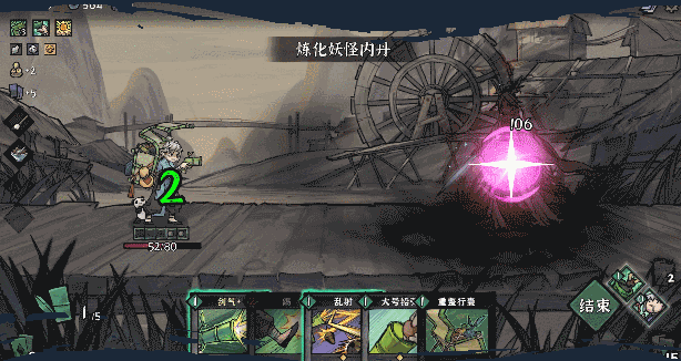 《降妖散记》游戏特色内容介绍