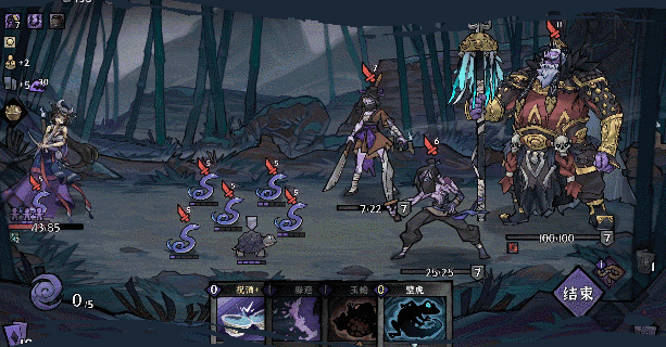 《降妖散记》游戏特色内容介绍